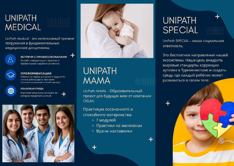UniPath Medical | ORLAN kompaniýasy
